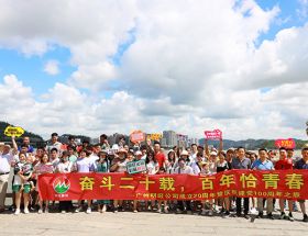 奮斗二十載，百年恰青春—廣州明旺刷絲成立20周年暨慶祝建黨100周年之旅