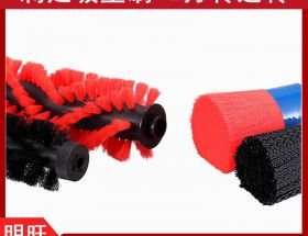 掃地機(jī)邊刷尼龍毛，使用壽命長[明旺]