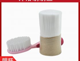 沐浴刷毛生產(chǎn)廠家，刷毛供應商[明旺]