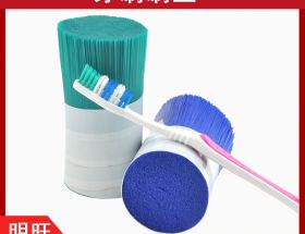 哪里找生產(chǎn)牙刷毛廠家？本地實(shí)力品牌[明旺]