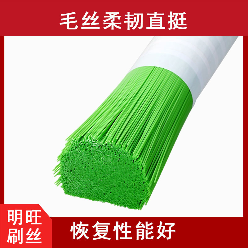 什么刷絲不掉毛耐磨？廠家教你選[明旺]