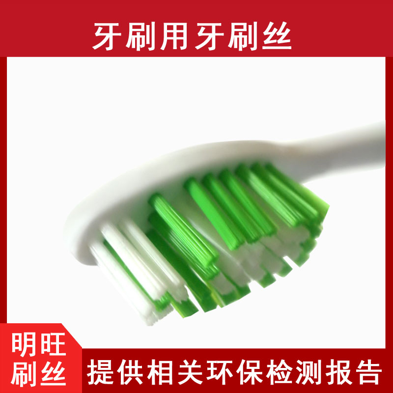 尼龍1010刷毛是全降解刷毛嗎？[明旺]
