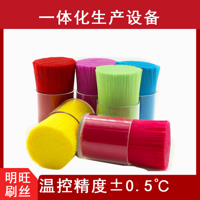 江西南昌尼龍毛，專業(yè)廠家高效生產(chǎn)[明旺]