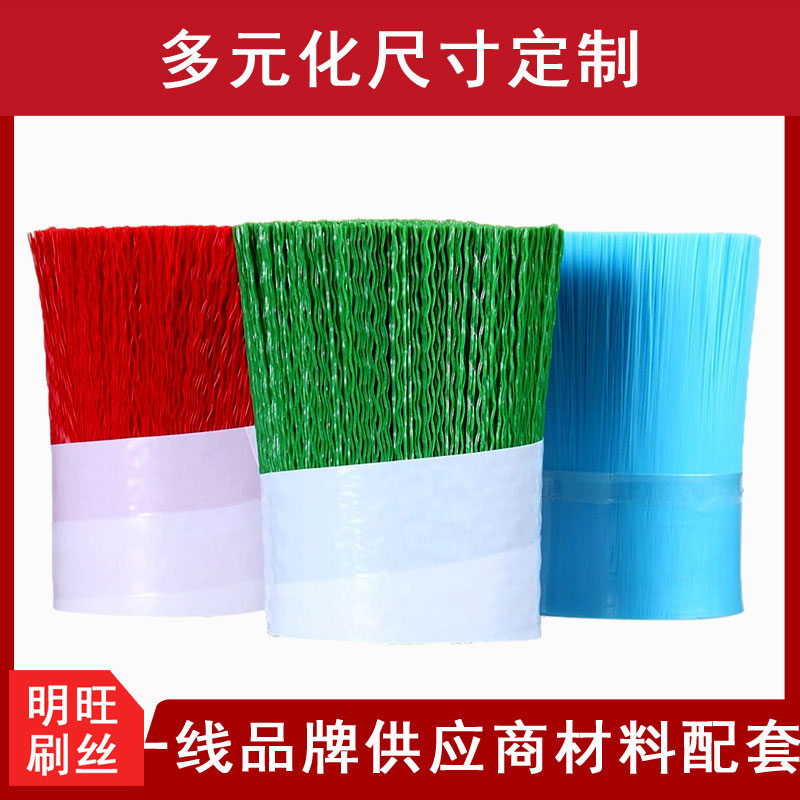 鹿邑縣尼龍毛廠，大廠家口碑好[明旺]