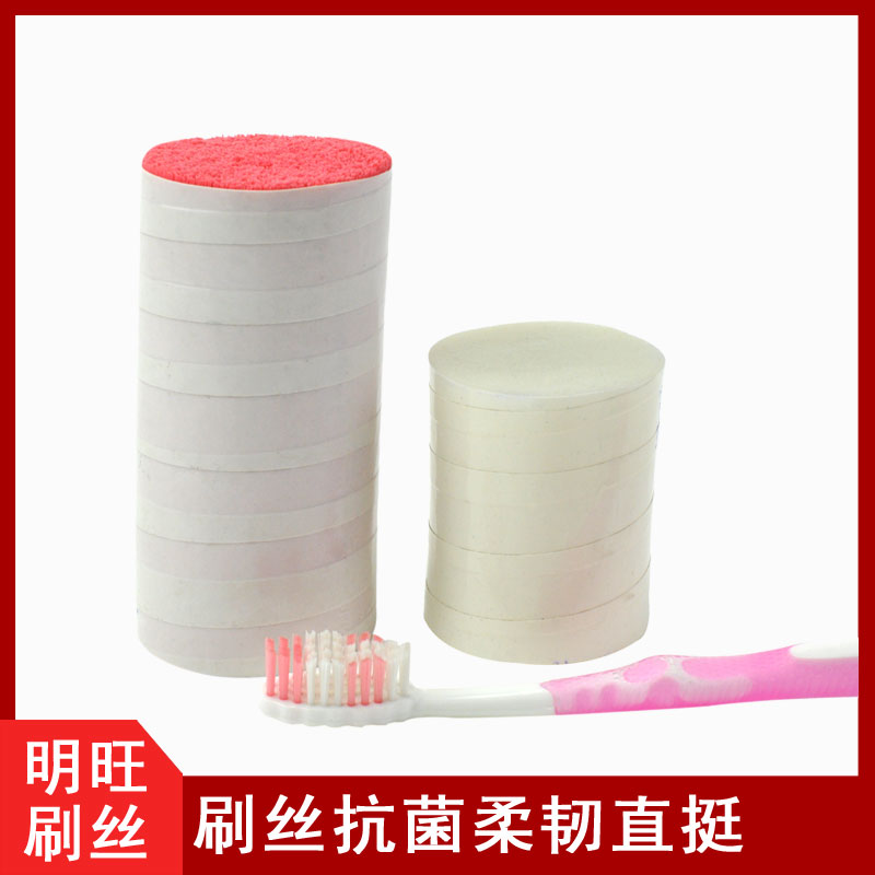 什么材料做的牙刷毛回彈性好？看這里就知道[明旺]