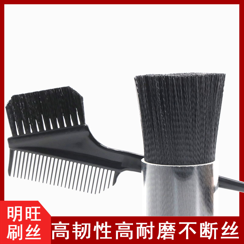 PBT毛料直絲，專業(yè)生產(chǎn)制造廠[明旺]