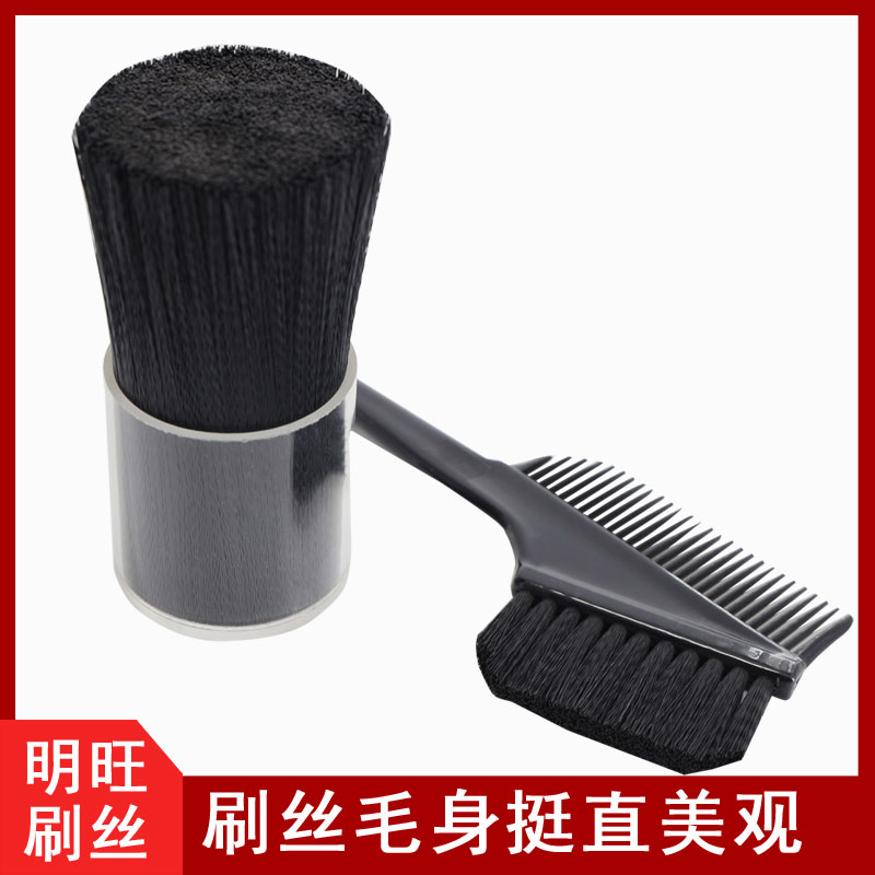 植毛的毛絲在哪里購(gòu)買？廠家批量直銷[明旺]