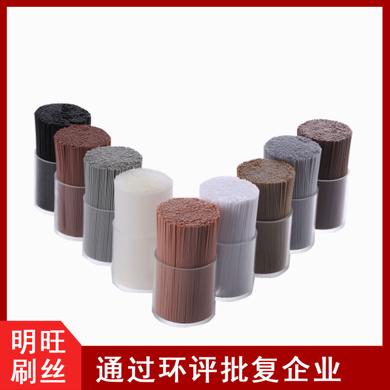 PA66耐高溫刷毛，耐熱150度不變形[明旺]