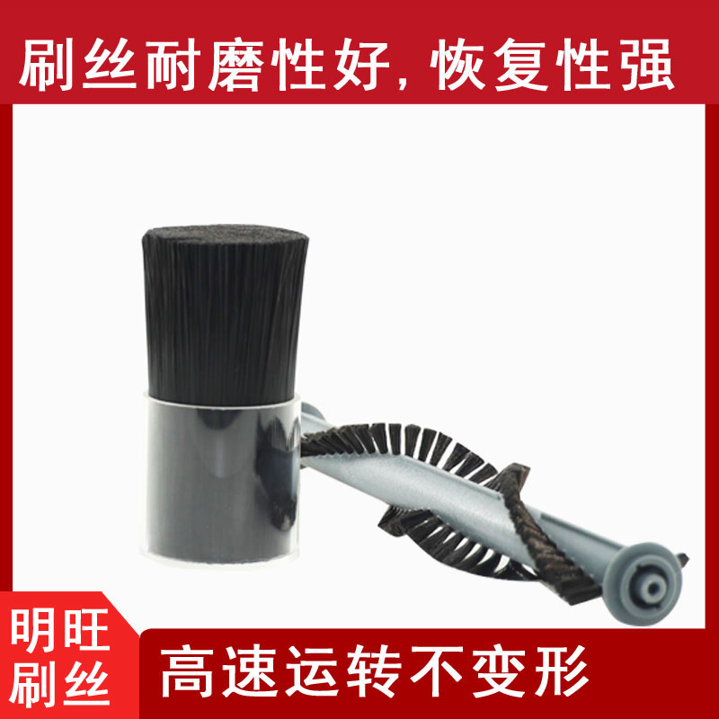尼龍毛耐高溫多少度？150度不變形[明旺]