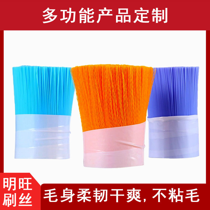 PBT刷毛多少錢一公斤？質(zhì)量決定價(jià)格[明旺]