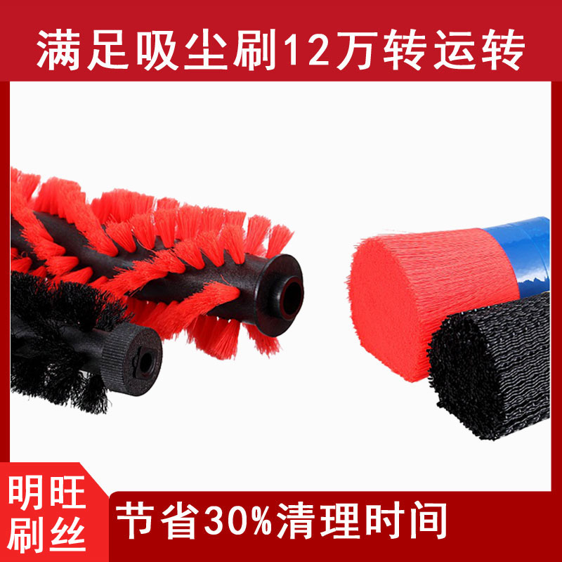 刷毛彎絲高波低波，專業(yè)定制生產(chǎn)廠[明旺]