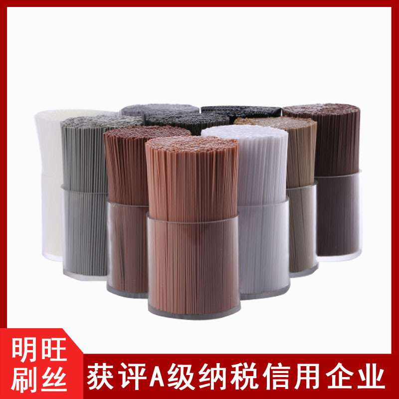尼龍毛批發(fā)廠家，質(zhì)量靠譜價(jià)格優(yōu)[明旺]