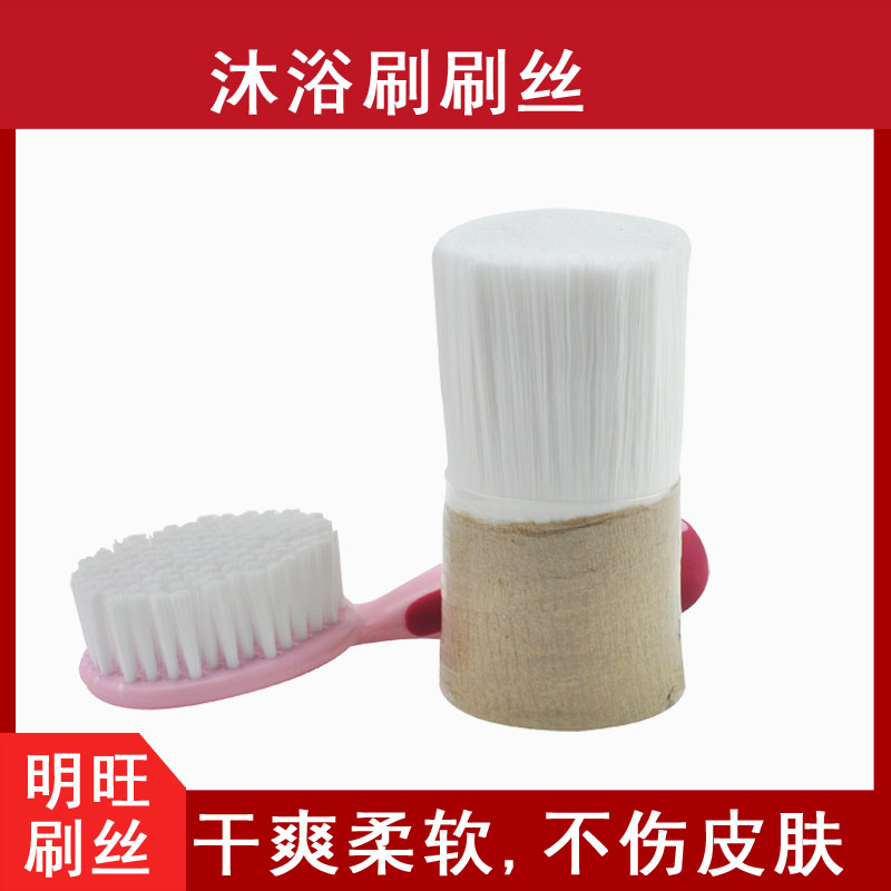 聚丙烯刷絲哪里有？價格實惠請看這里[明旺]