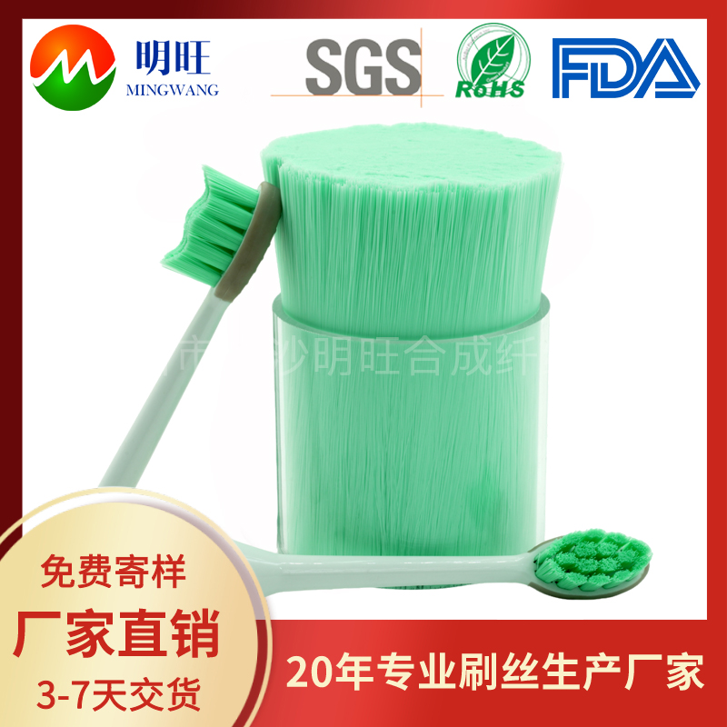 杜邦刷毛生產廠家