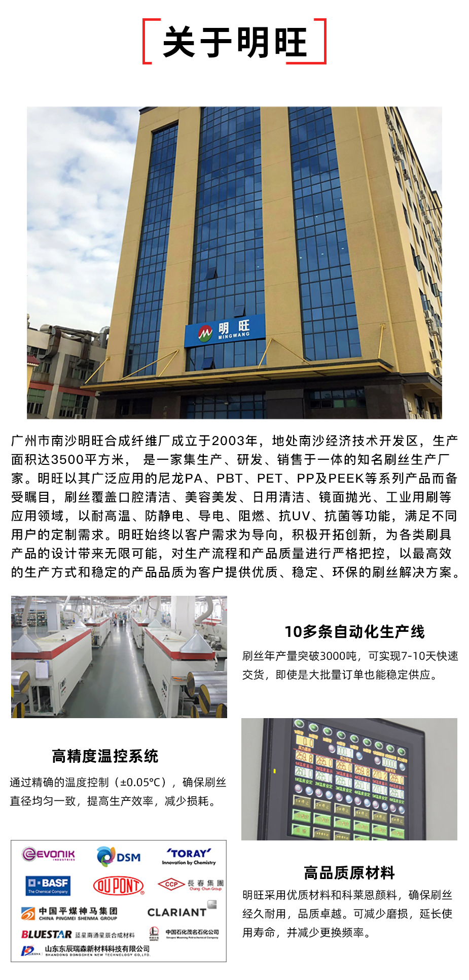 關于明旺1 - 最新.jpg